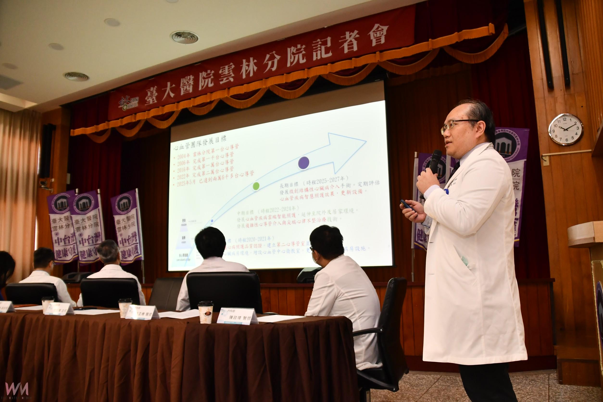 臺大雲林分院高階心導管設備啟用 強化尖端醫療量能邁向智慧醫院新里程 - https://www.watchmedia01.com