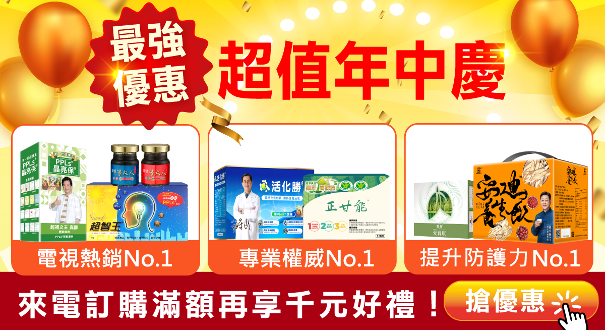 不只保健品 豬腳、刀具也能賣！健康網站靠跟消費者「搏感情」創佳績 - https://www.watchmedia01.com