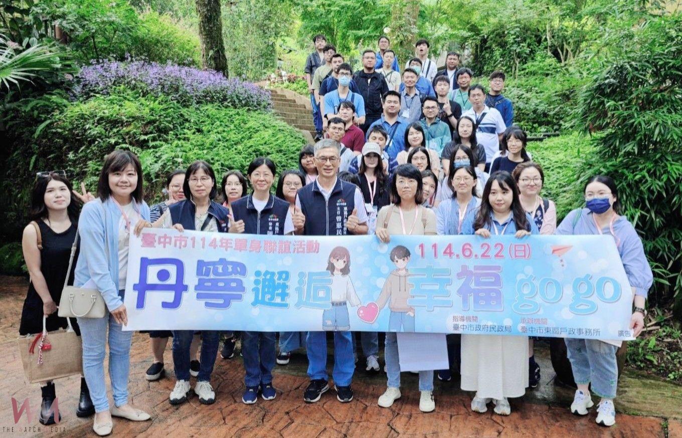 桃李河畔浪漫邂逅!中市單身聯誼促16對心動牽線 配對率80%創新高 - https://www.watchmedia01.com