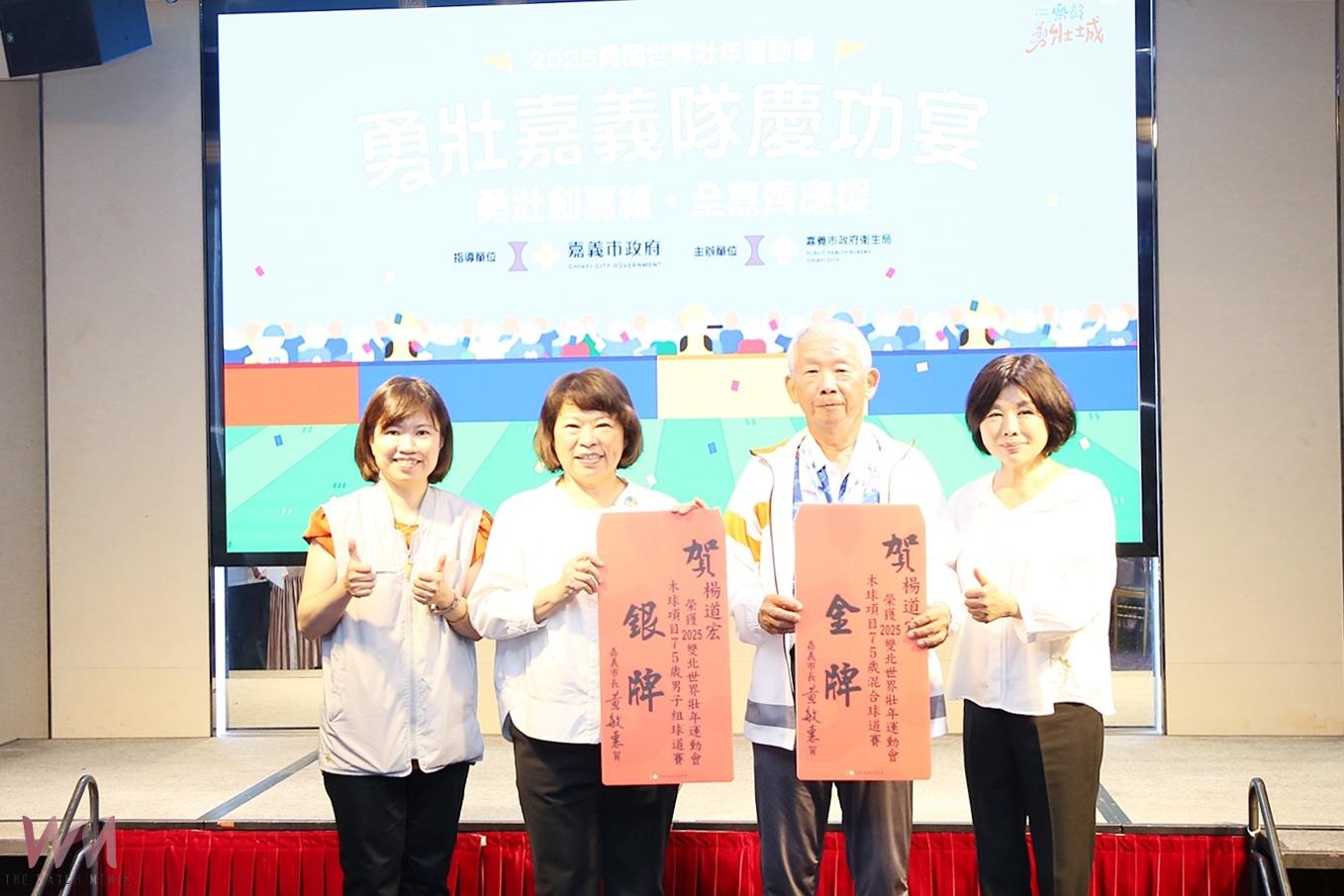 展現高齡友善城市實力　世壯運勇壯嘉義隊戰績輝煌 - https://www.watchmedia01.com