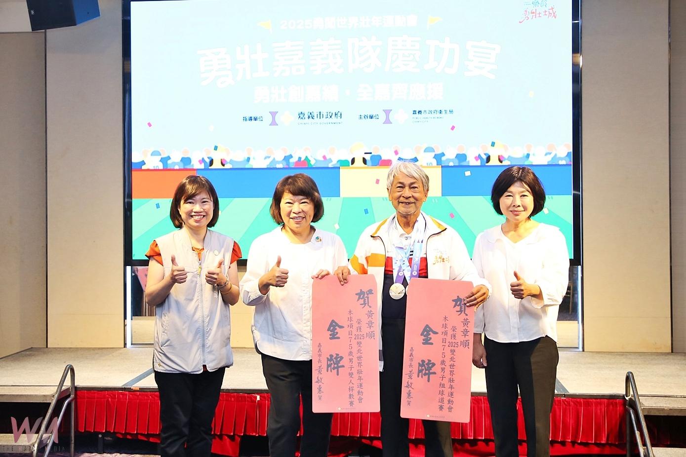 展現高齡友善城市實力　世壯運勇壯嘉義隊戰績輝煌 - https://www.watchmedia01.com