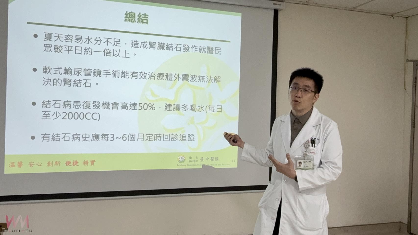 61歲男久坐少喝水兩年3度腎結石　體外震波不成 「軟」擊石治療成功 - https://www.watchmedia01.com