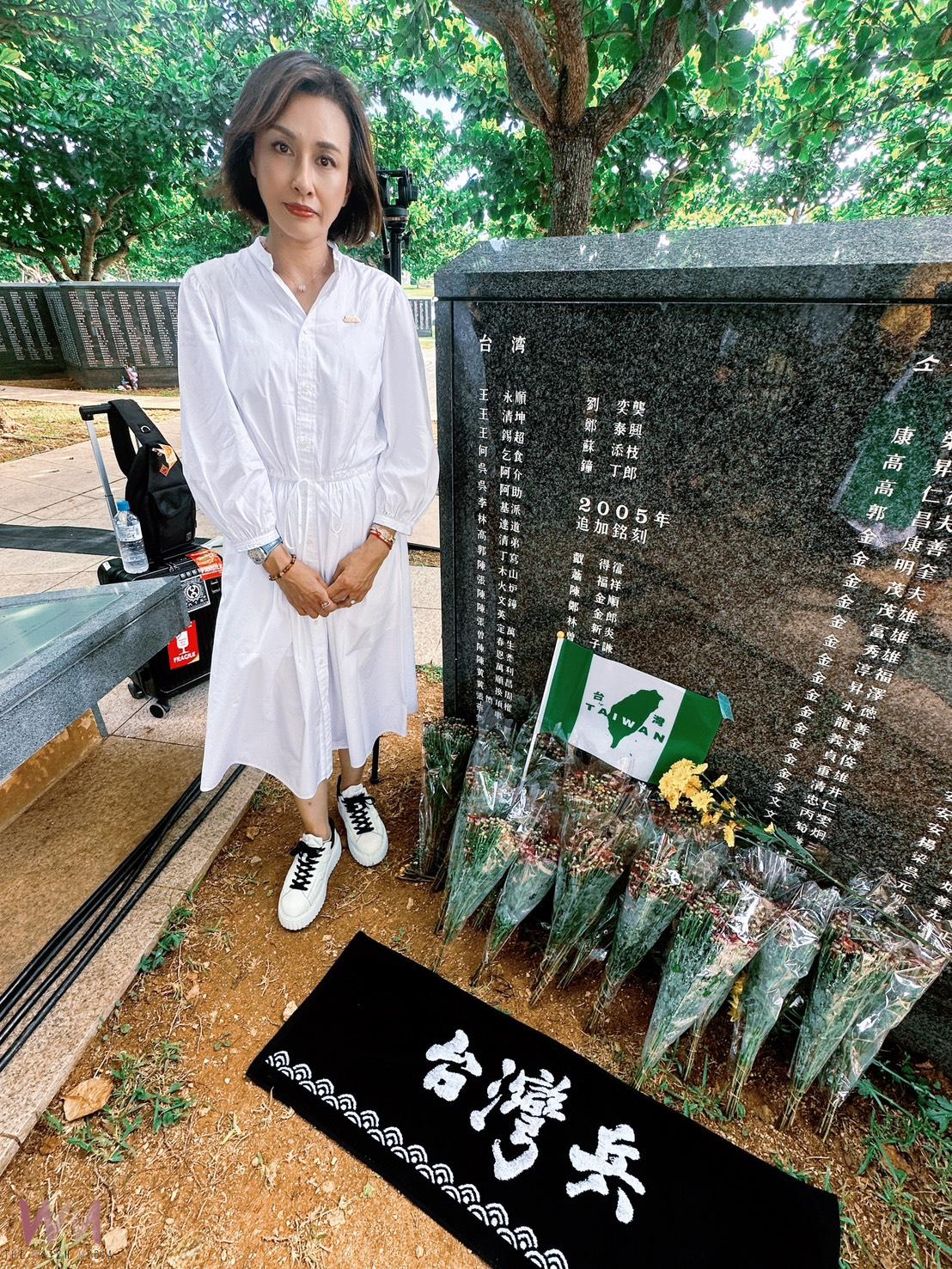 多圖／從摩文仁到旗津：台灣·沖繩戰爭記憶的跨海對話 - https://www.watchmedia01.com
