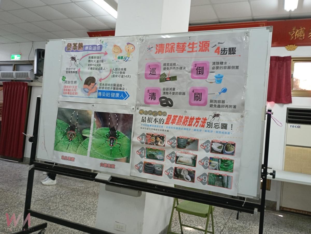 「齊心孳清 家戶動起來」攜手齊力滅孑 縣府籲落實「巡、倒、清、刷」共同防治登革熱 - https://www.watchmedia01.com