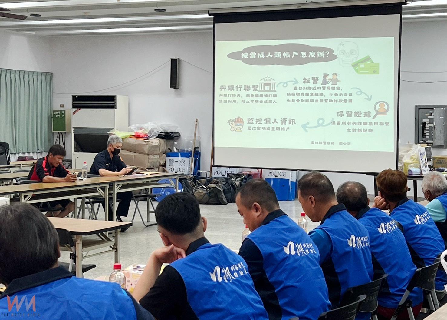 強化應變能力與社區安全意識 北港警分局舉辦守望相助巡守隊訓練暨多元宣導活動 - https://www.watchmedia01.com