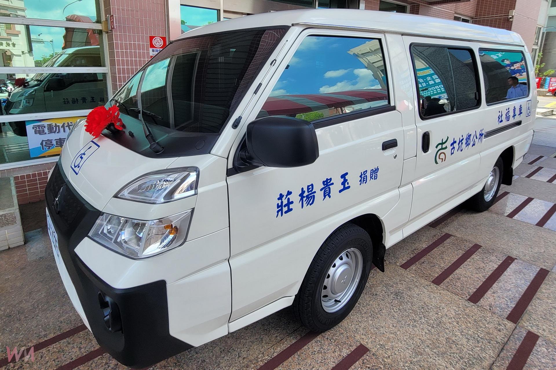 古坑女婿伉儷愛無距離 捐贈無礙福祉車造福鄉親 - https://www.watchmedia01.com