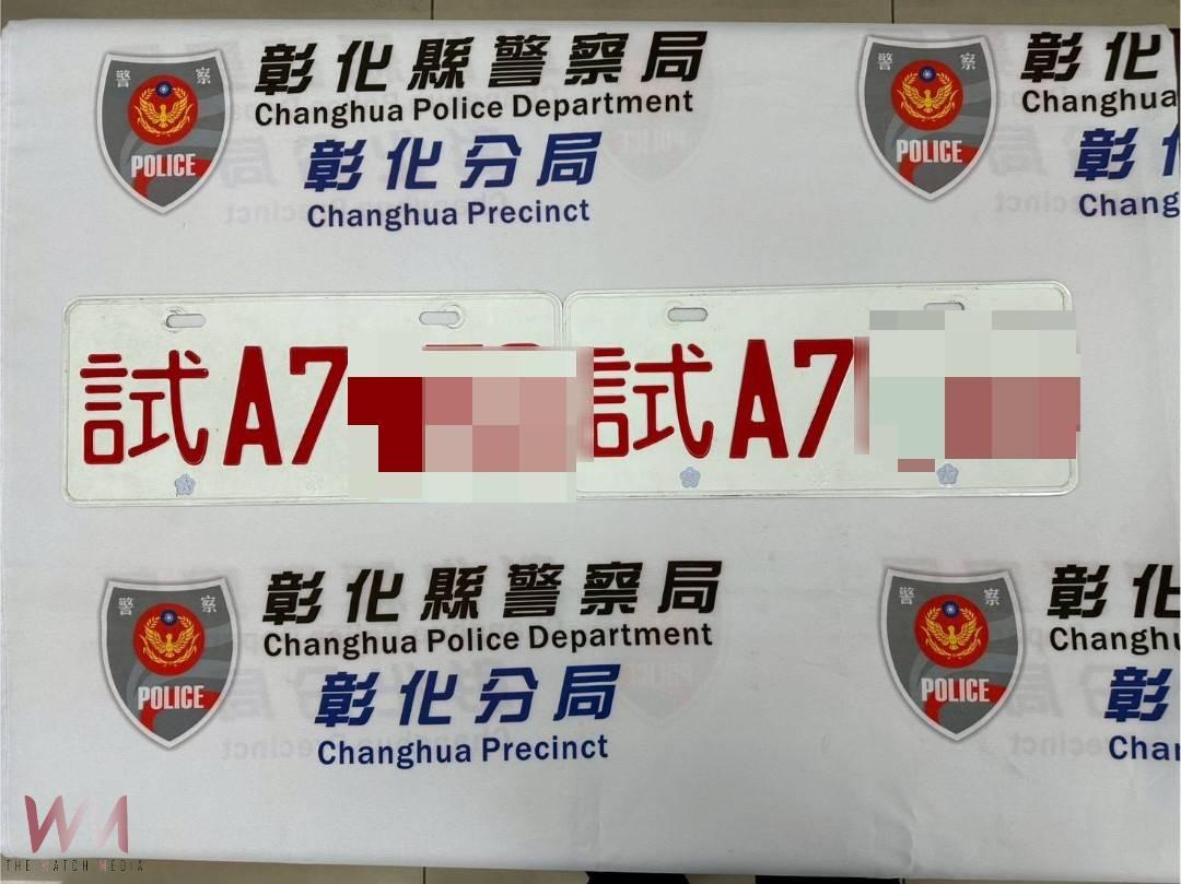 (有影片)/車牌有鬼 探病路上巧遇賓士掛「試A」偽牌 一通電話扯出毒犯 - https://www.watchmedia01.com