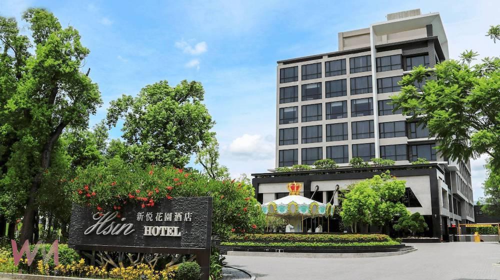 嘉義市超強旅宿　新悦花園、安娜與國王雙奪大賞 - https://www.watchmedia01.com