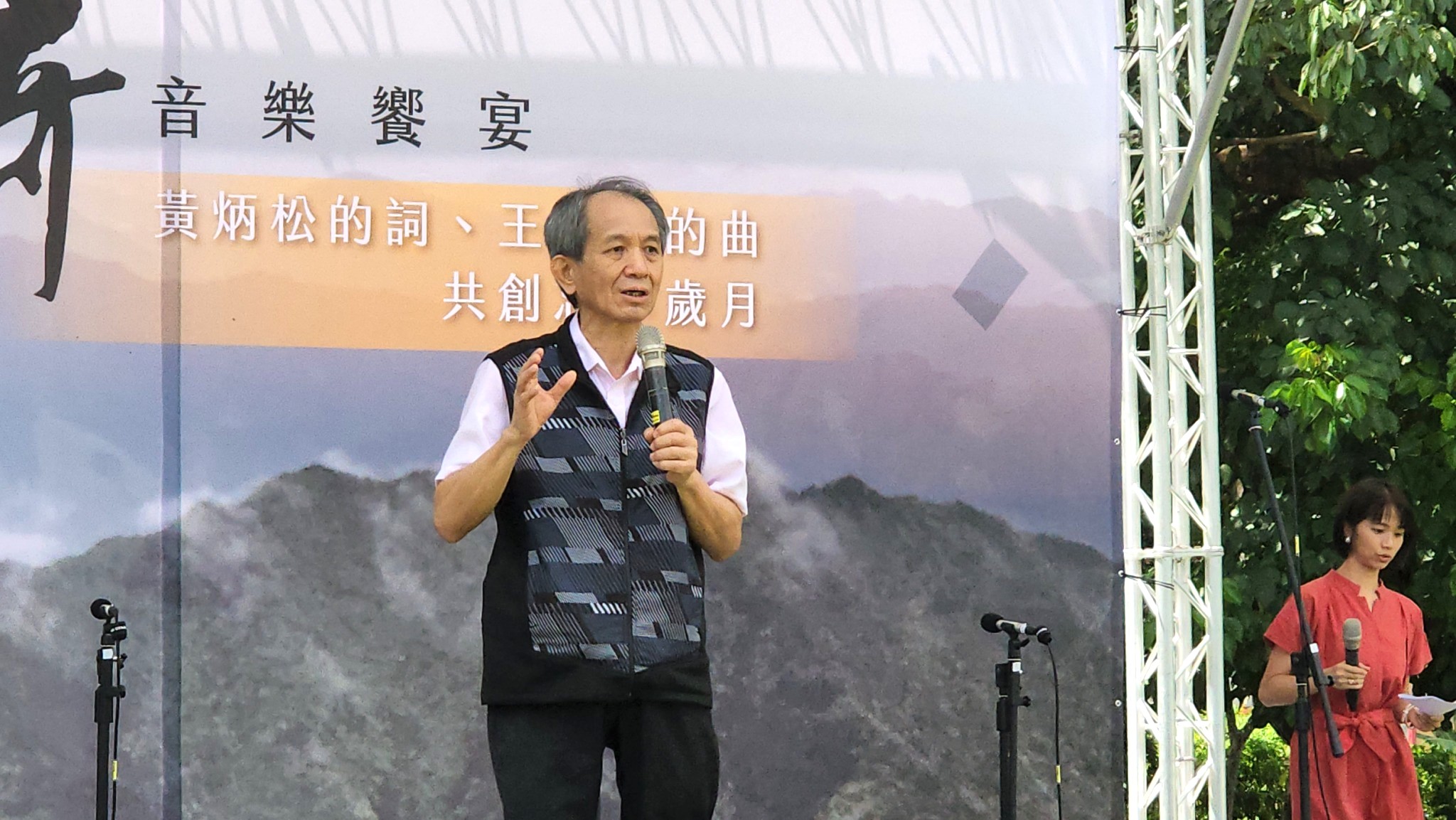 台灣之心山中傳奇音樂饗宴紀念音樂會 - https://www.watchmedia01.com