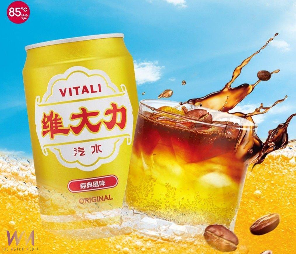 「維大力咖啡」來了！85℃與維大力聯名推能量咖啡　上班族充電神水 - https://www.watchmedia01.com