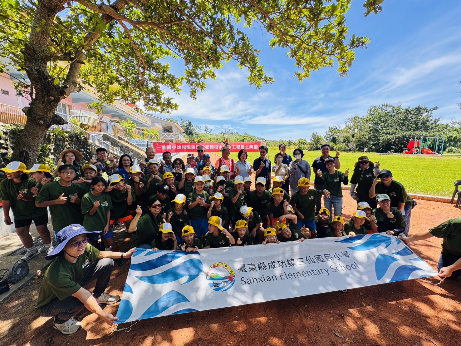 打造文化童夢新園地! 三仙國小幼兒園老舊校舍拆除 - https://www.watchmedia01.com