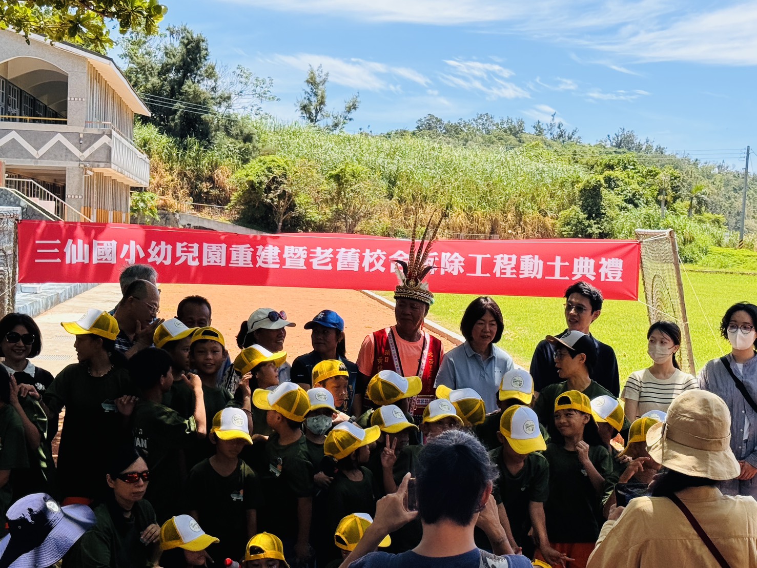 打造文化童夢新園地！ 三仙國小幼兒園老舊校舍拆除 - https://www.watchmedia01.com
