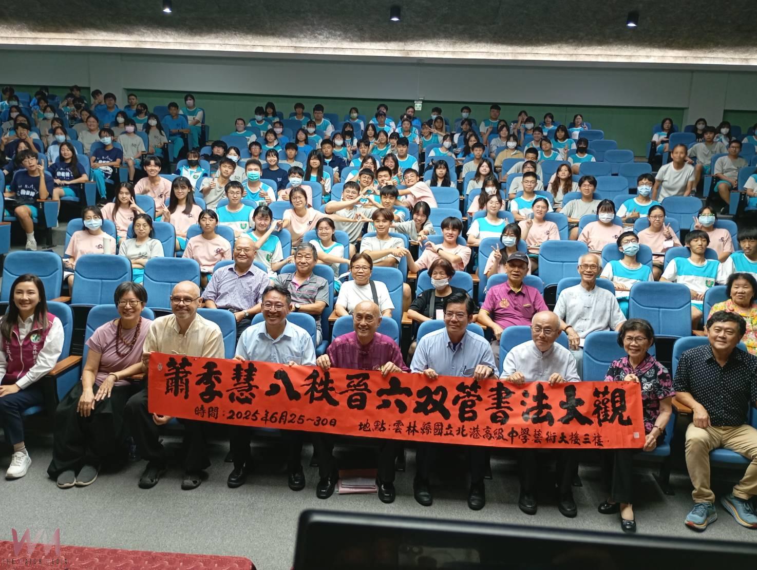 蕭季慧八秩晉六雙管書法大觀 校友榮歸展現藝術傳承 - https://www.watchmedia01.com