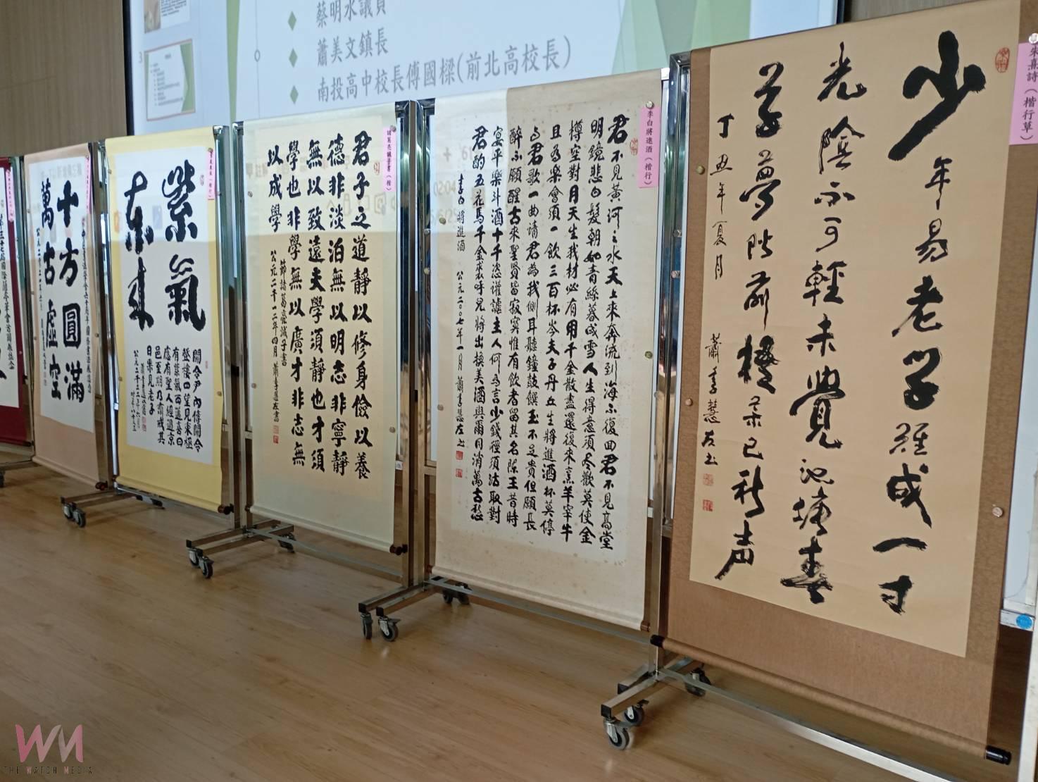 蕭季慧八秩晉六雙管書法大觀 校友榮歸展現藝術傳承 - https://www.watchmedia01.com