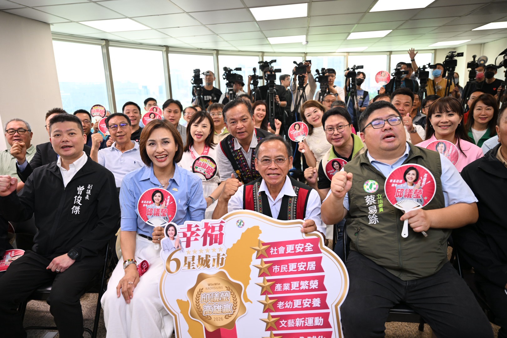 高雄市長初選開打　邱議瑩：要讓高雄在國際脫穎而出！ - https://www.watchmedia01.com