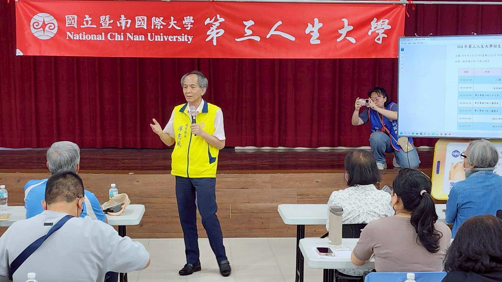 第三人生給您彩色人生!暨大埔里場招生與鎮長攜手打造終身學習友善城鎮 - https://www.watchmedia01.com