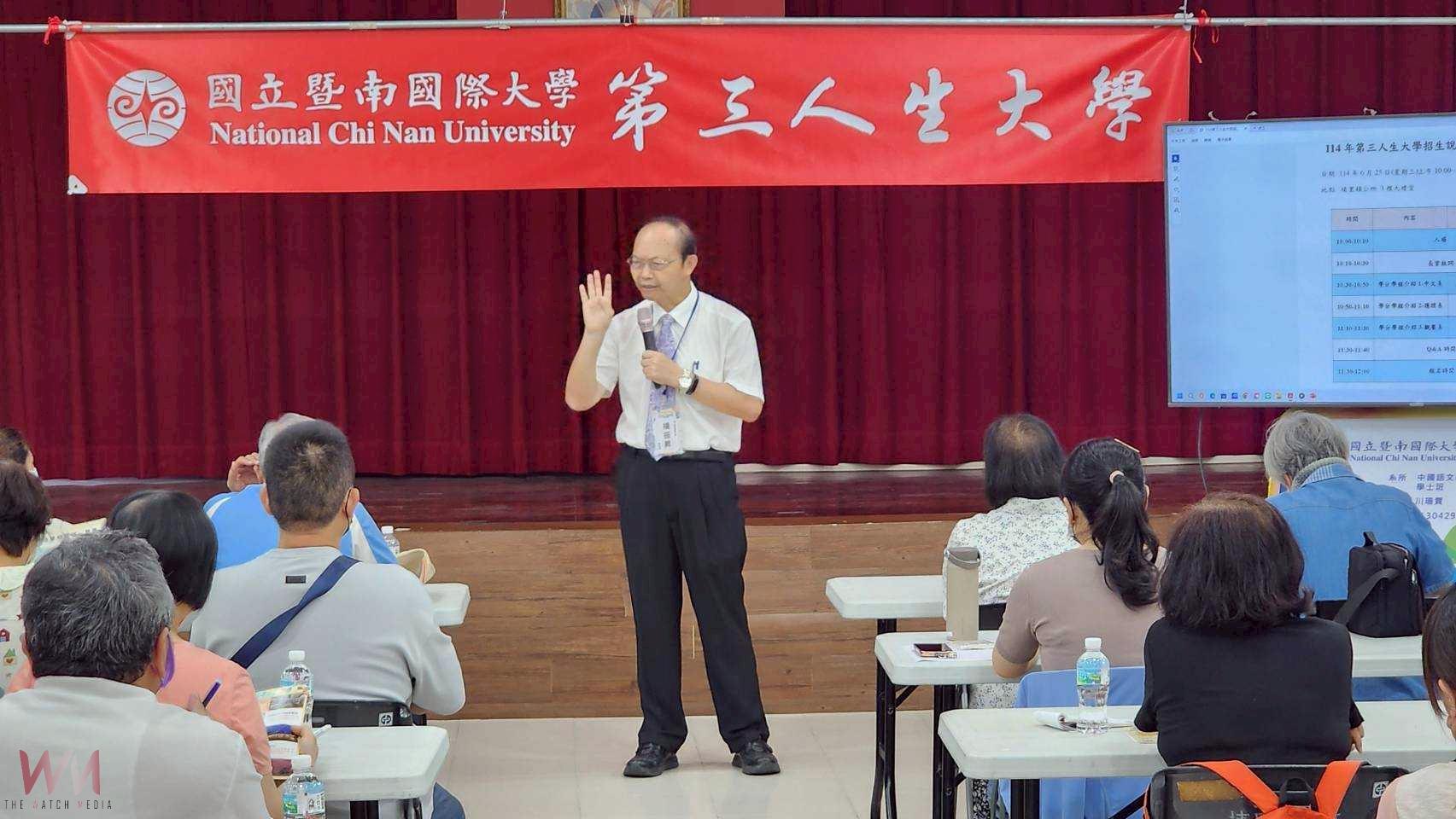 第三人生給您彩色人生！暨大埔里場招生與鎮長攜手打造終身學習友善城鎮 - https://www.watchmedia01.com