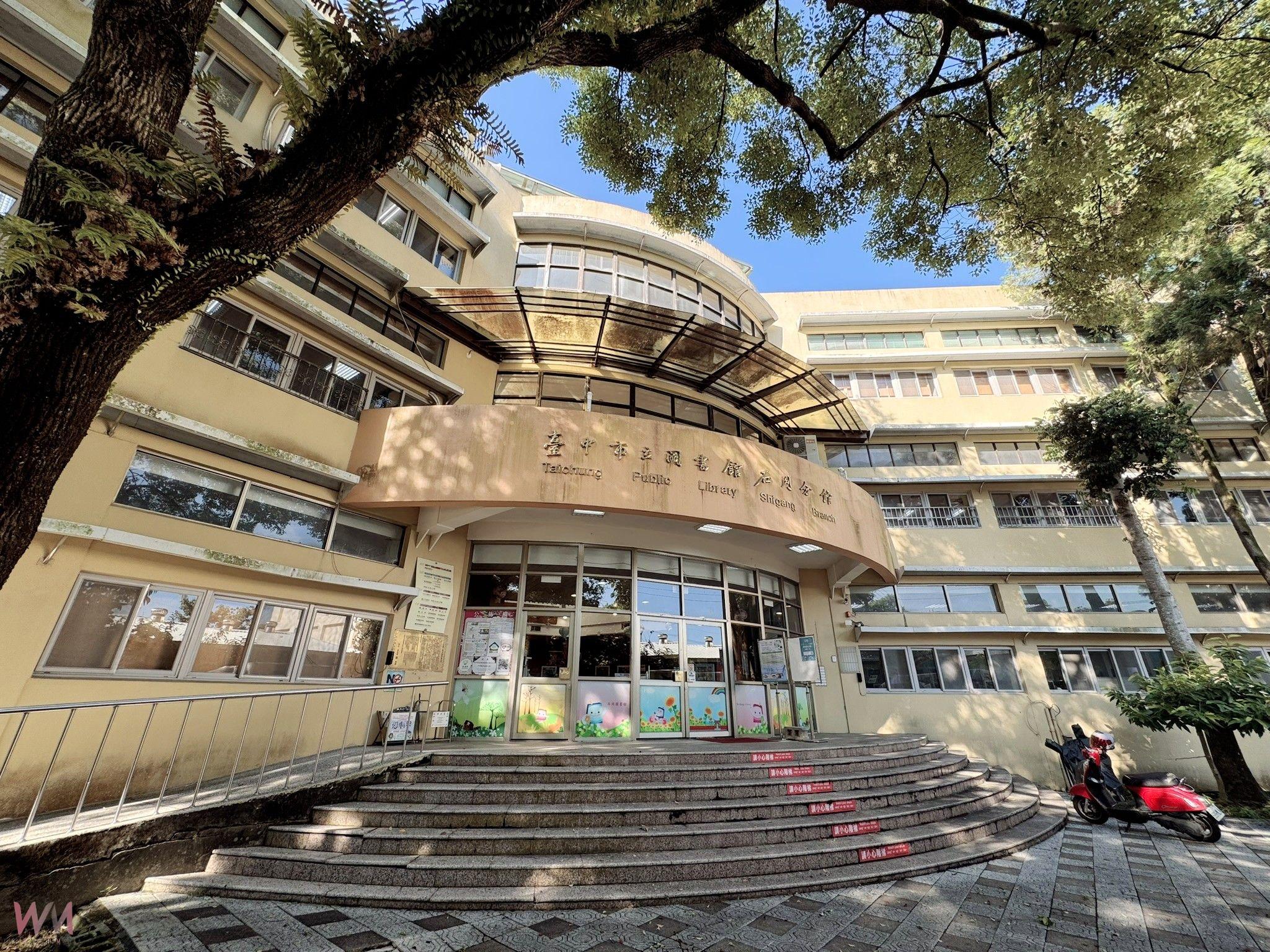 引領客庄閱讀新風貌　台中市石岡、新社圖書館114年7月啟動改造 - https://www.watchmedia01.com
