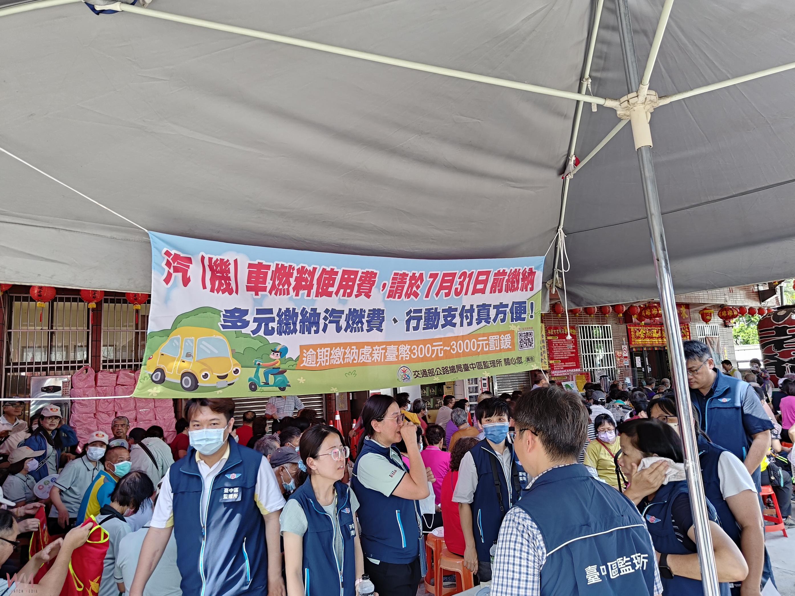 114年度汽燃費7月開徵 監理站提醒車主準時繳納、防範詐騙 - https://www.watchmedia01.com