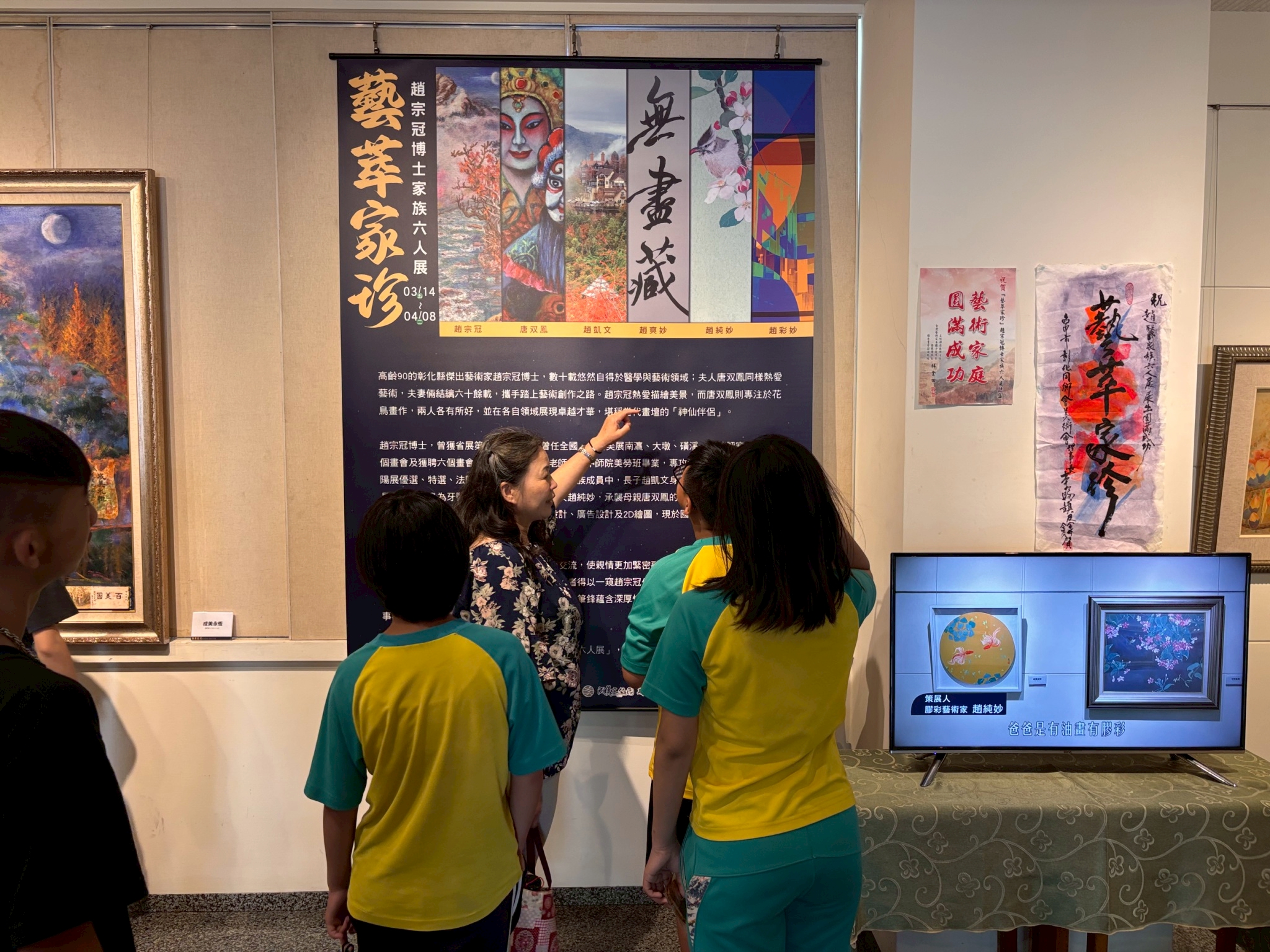 2026成美藝廊展覽徵件開跑　歡迎國內外藝術創作者踴躍參與 - https://www.watchmedia01.com