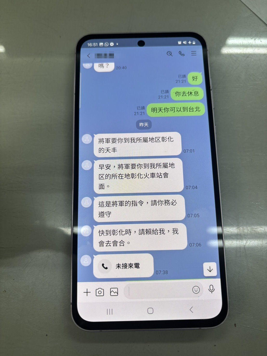 （有影片）／軍醫戀情騙財30萬　婦人仍迷信情話　瘖啞車手面交遭逮 - https://www.watchmedia01.com