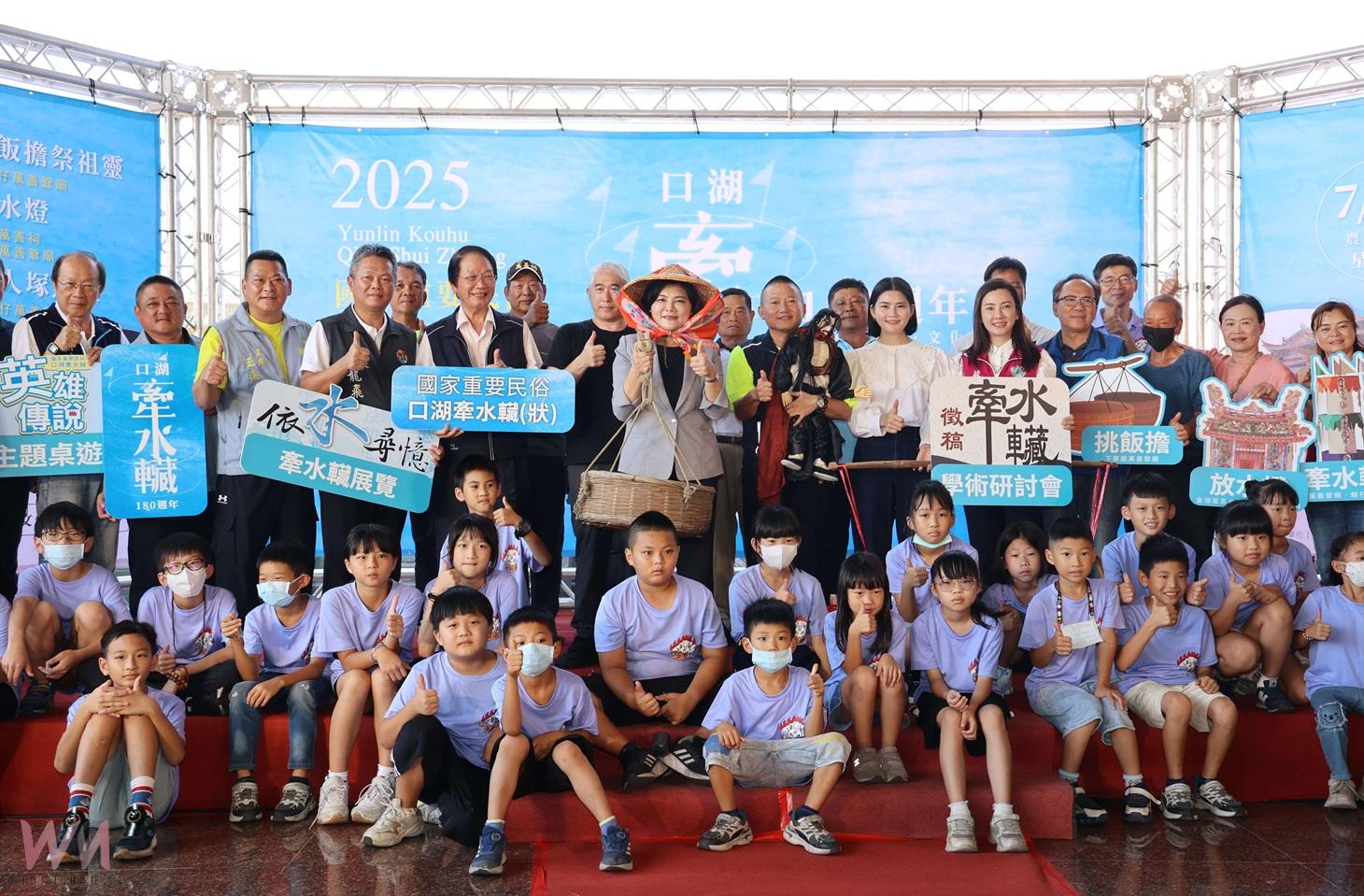 （有影片）／雲林口湖牽水車藏180週年　祭典並融合傳統與創新震撼登場 - https://www.watchmedia01.com