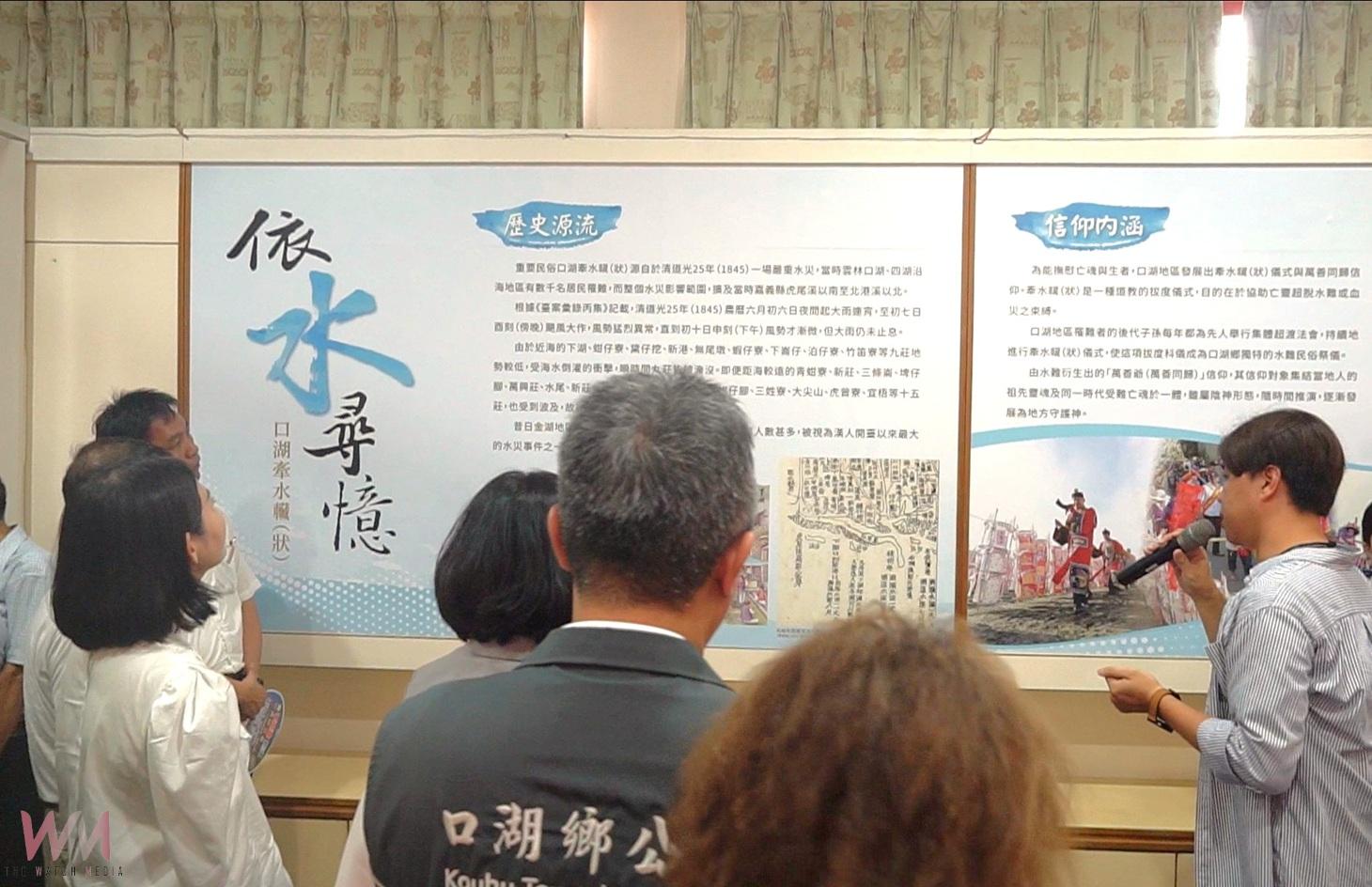 （有影片）／雲林口湖牽水車藏180週年　祭典並融合傳統與創新震撼登場 - https://www.watchmedia01.com