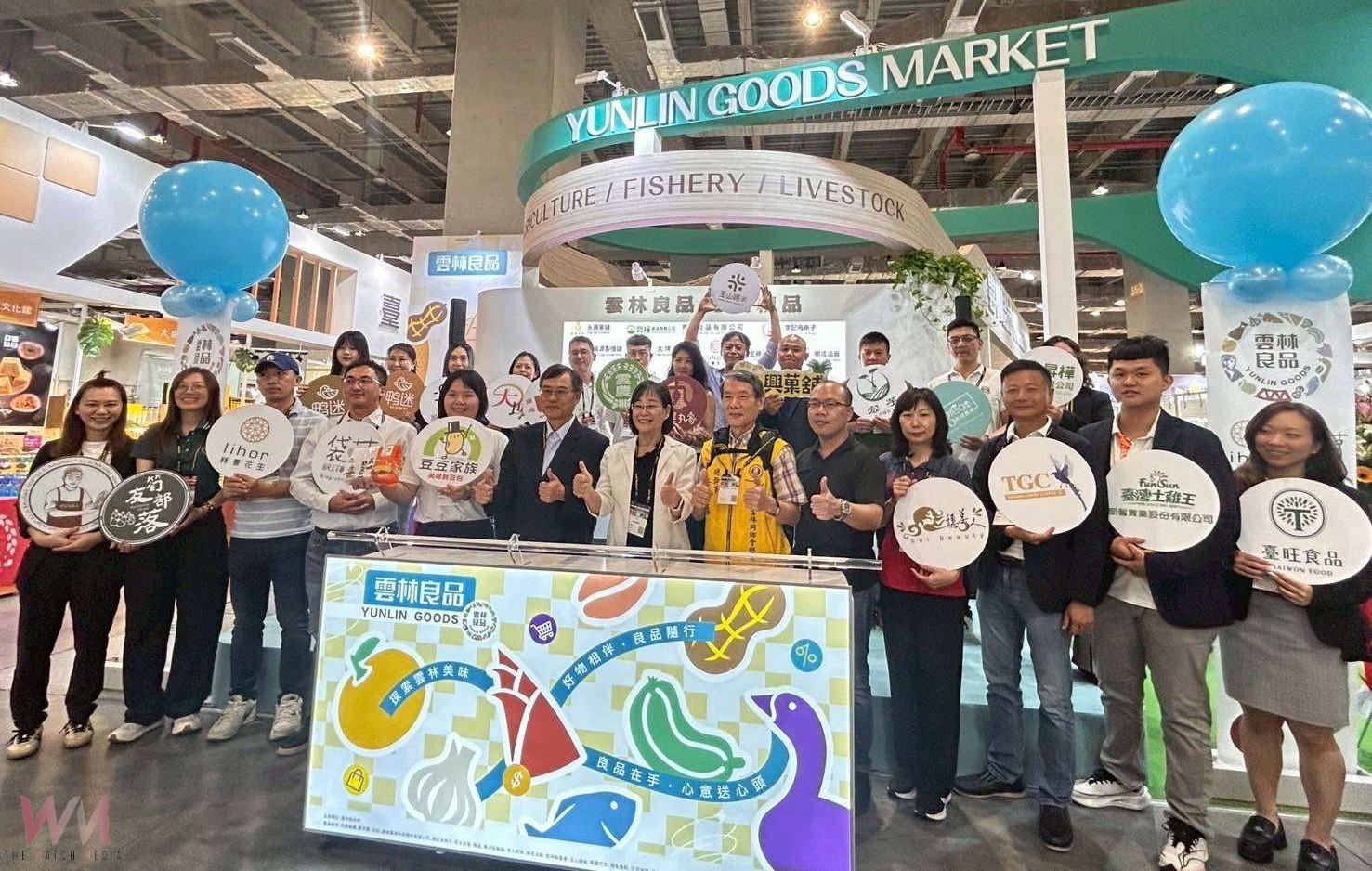 雲林良品進軍國際南港展館登場 食品展展現農業實力與創新魅力 - https://www.watchmedia01.com