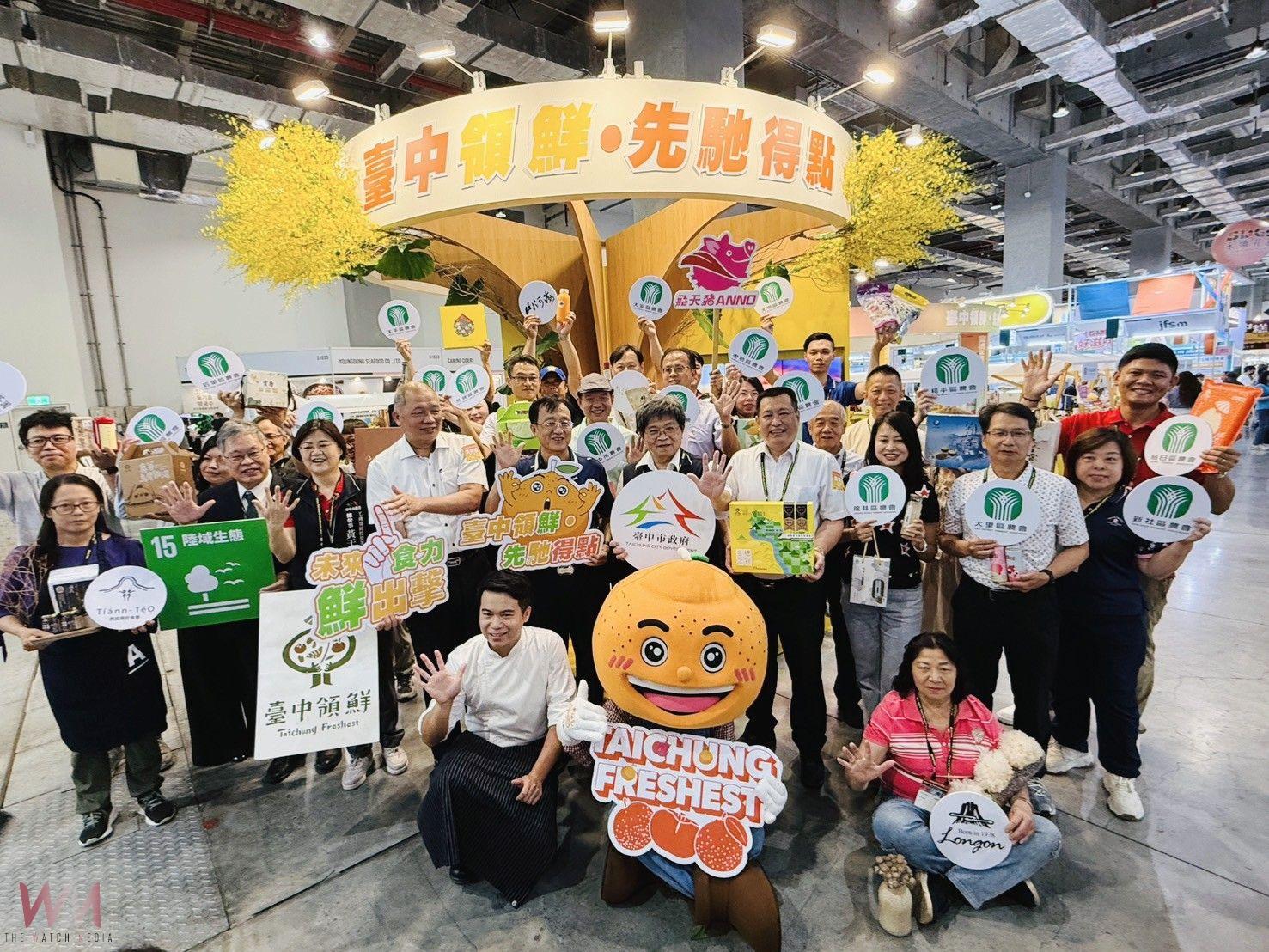 「台中領鮮」亮相台北國際食品展 中市府攜手22家在地農民團體共展農業創新實力 - https://www.watchmedia01.com