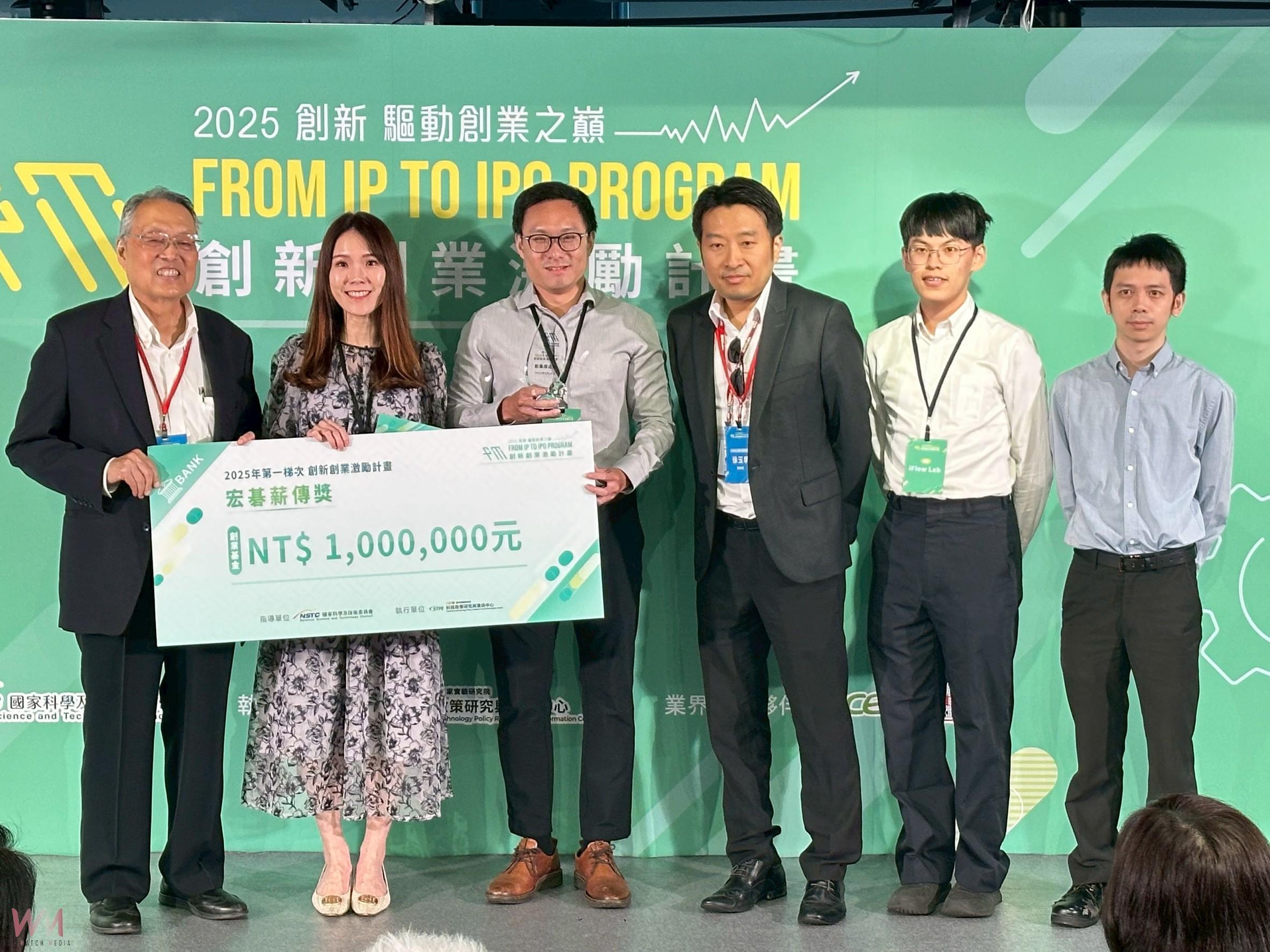 中科展現新創扶植豐碩成果　培育創業團隊邁向成功之路 - https://www.watchmedia01.com