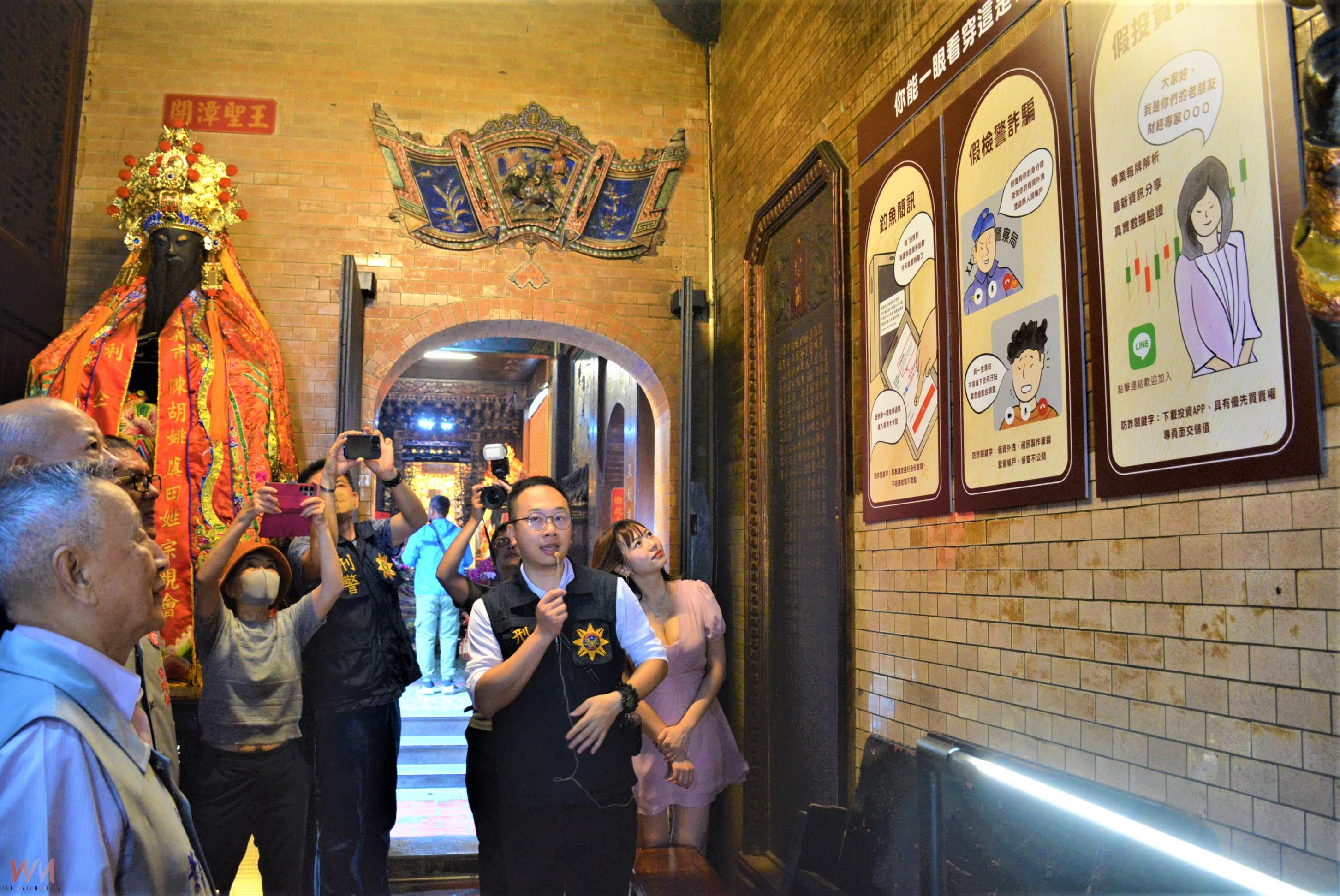 防詐行動特展　城隍爺化身打詐神隊友管你我不要被騙 - https://www.watchmedia01.com