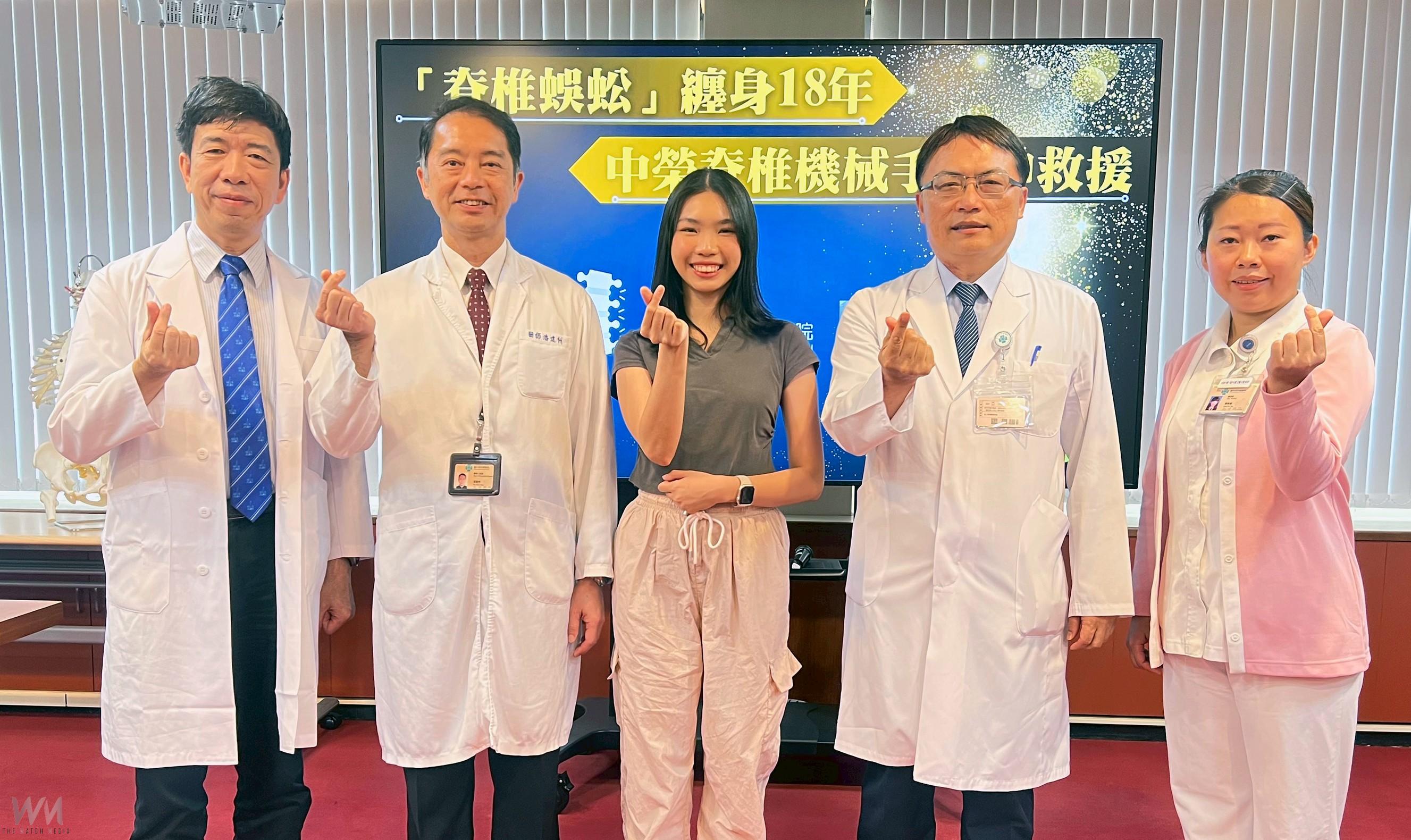 「脊椎蜈蚣」纏身18年!中榮脊椎機械手臂神救援 矯正後腰直也長高了8公分 - https://www.watchmedia01.com