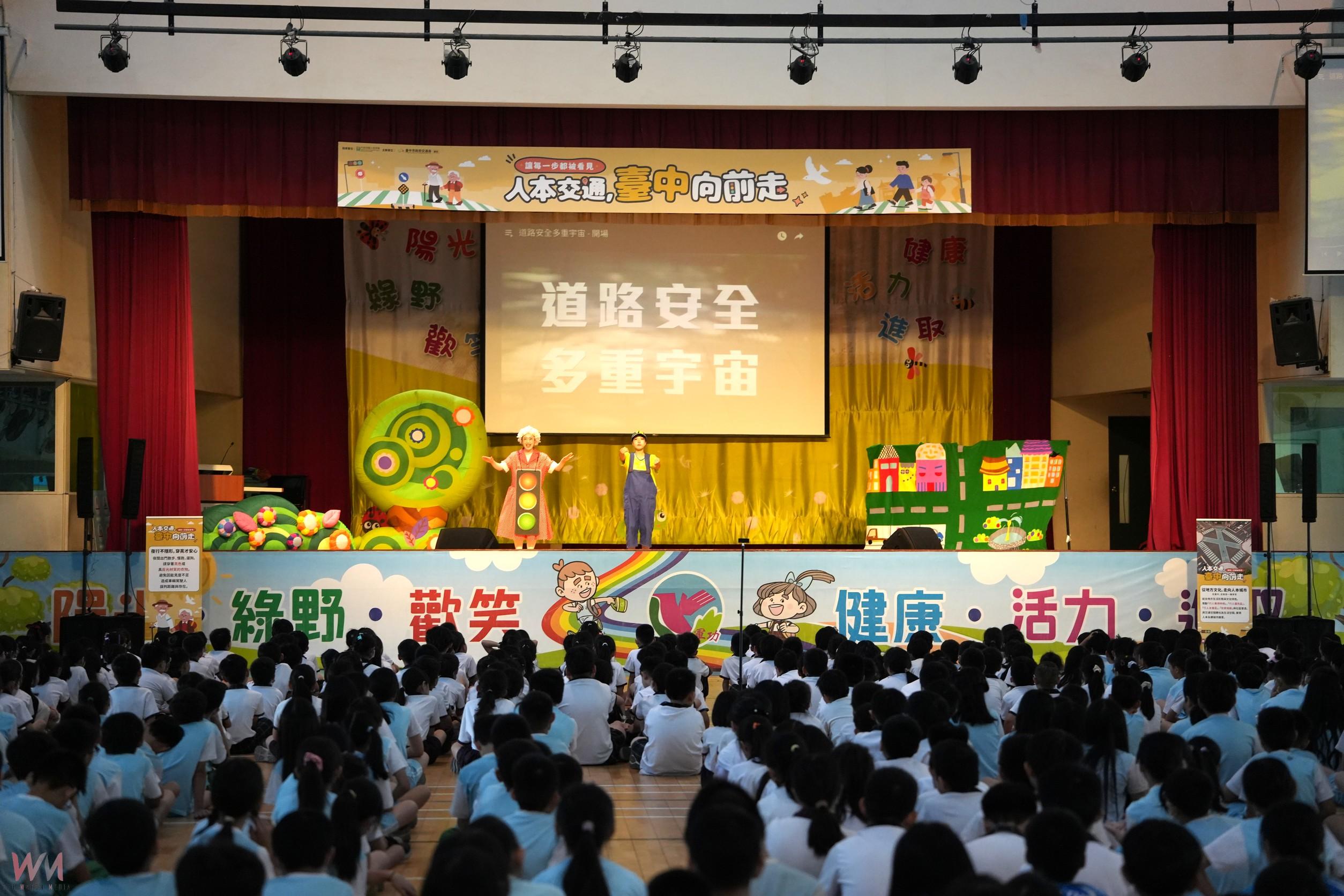 提升道路品質！中市人本交通推廣首站開跑　戲劇、短片、建設成果宣導三合一出擊 - https://www.watchmedia01.com