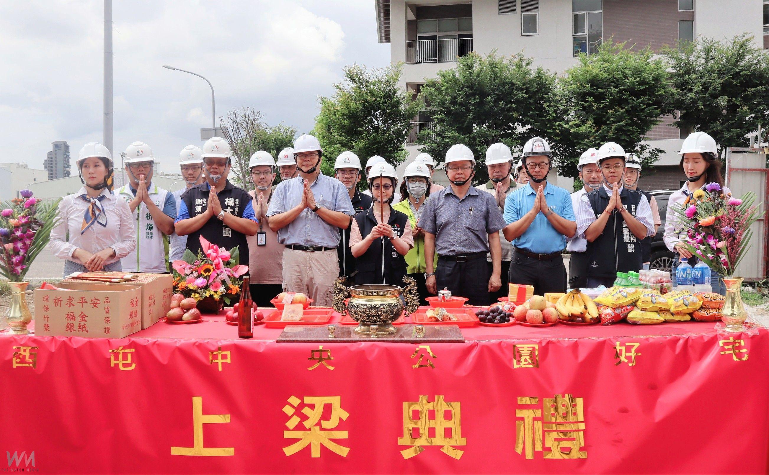 邁向新里程碑！西屯中央公園好宅上梁　住宅處：台中好宅進度穩健推動 - https://www.watchmedia01.com