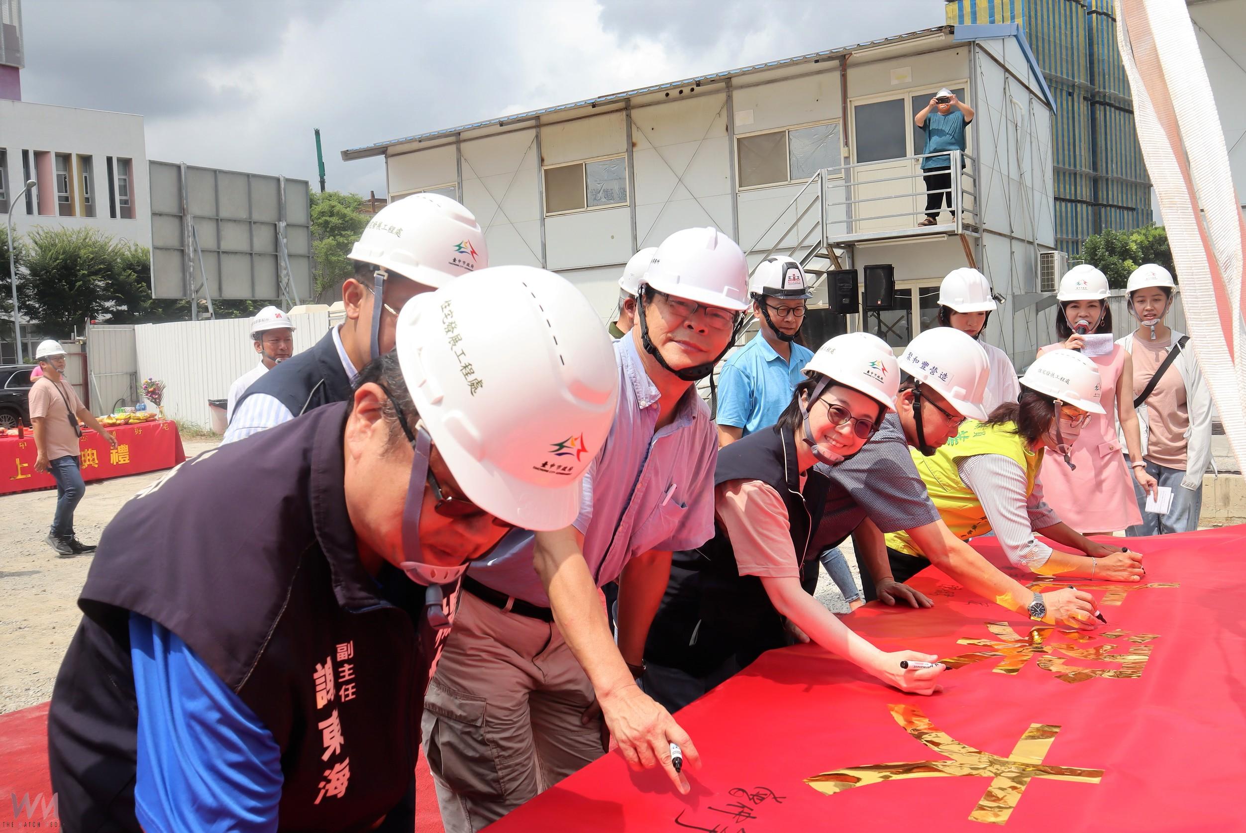 邁向新里程碑！西屯中央公園好宅上梁　住宅處：台中好宅進度穩健推動 - https://www.watchmedia01.com
