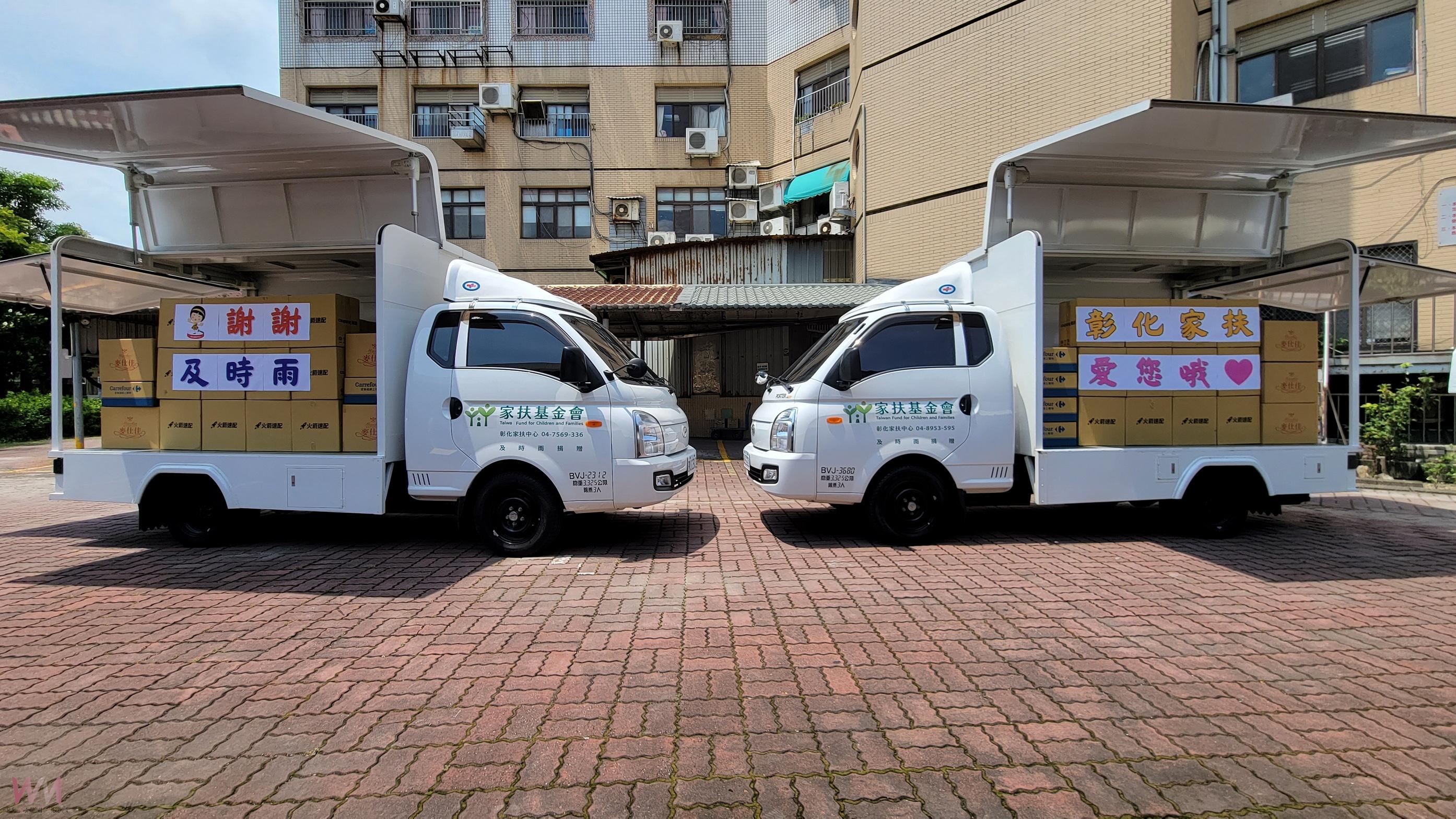 （有影片）／暖流送家扶！「及時雨」捐220萬　助彰化家扶添購貨車設獎學金 - https://www.watchmedia01.com