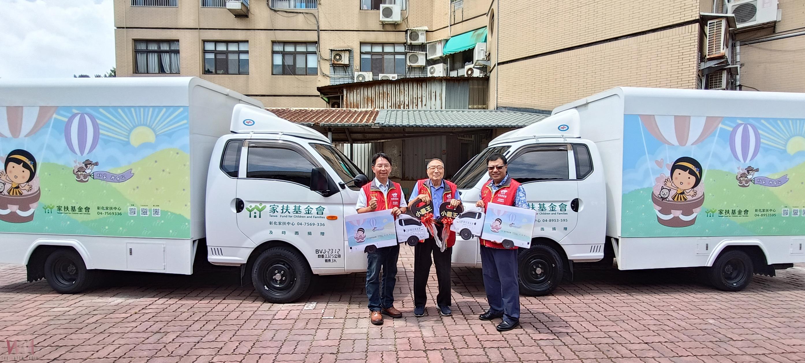 （有影片）／暖流送家扶！「及時雨」捐220萬　助彰化家扶添購貨車設獎學金 - https://www.watchmedia01.com