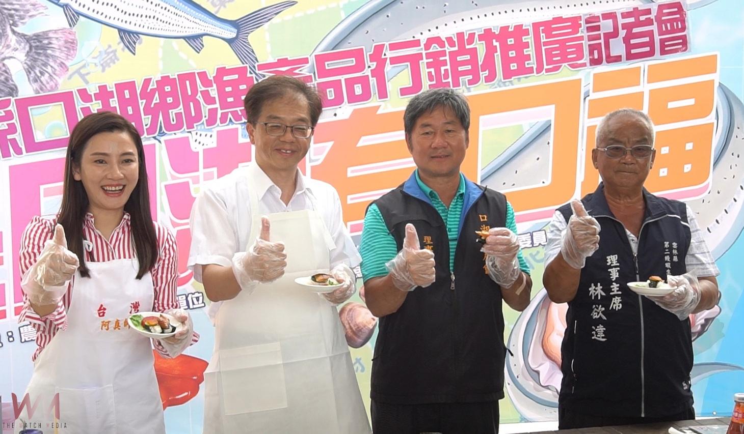 (有影片)/來口湖有口福!海味試吃 文化共饗29日金湖龍台宮登場 - https://www.watchmedia01.com