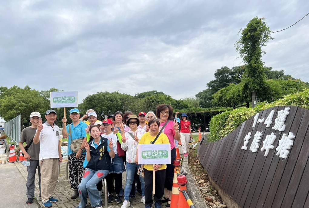 從生活出發到旅程實踐 桃園首家環保旅行社助攻淨零轉型 - https://www.watchmedia01.com