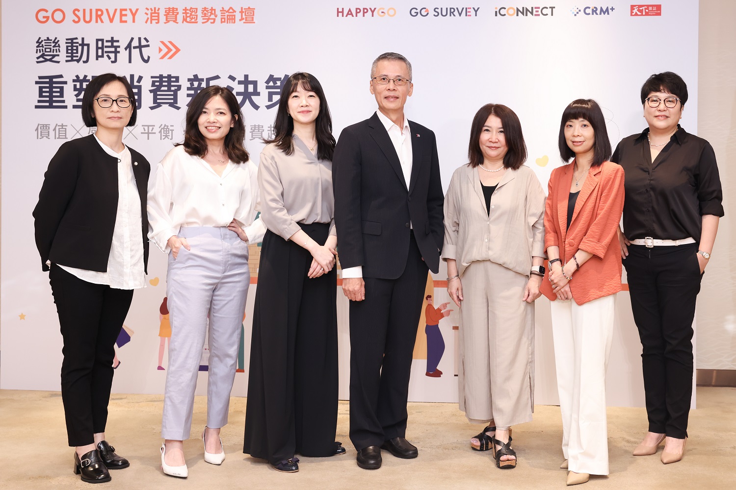 GO SURVEY舉辦消費趨勢論壇 數據結合AI剖析顧客新價值觀 - https://www.watchmedia01.com