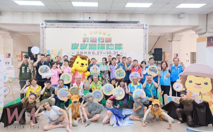 「森遊竹縣皮皮獅探險隊」出發 解鎖10條步道換限量好禮 - https://www.watchmedia01.com