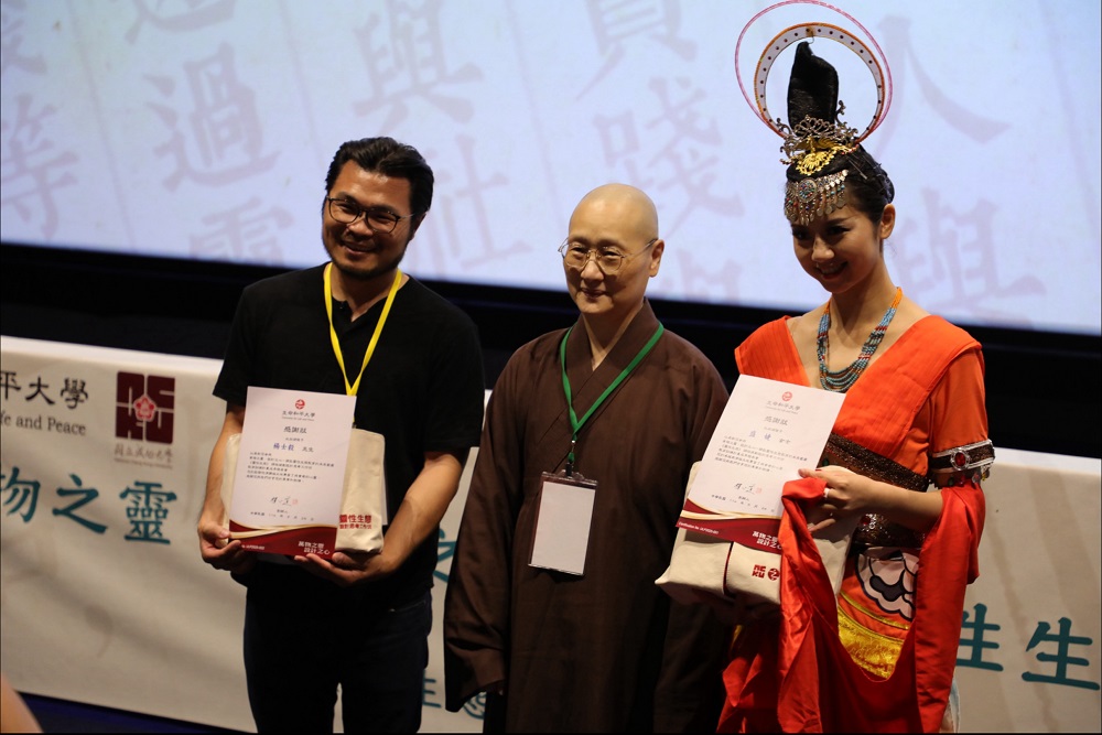 生命和平大學攜手成功大學 打造靈性生態教育課程藍圖 - https://www.watchmedia01.com