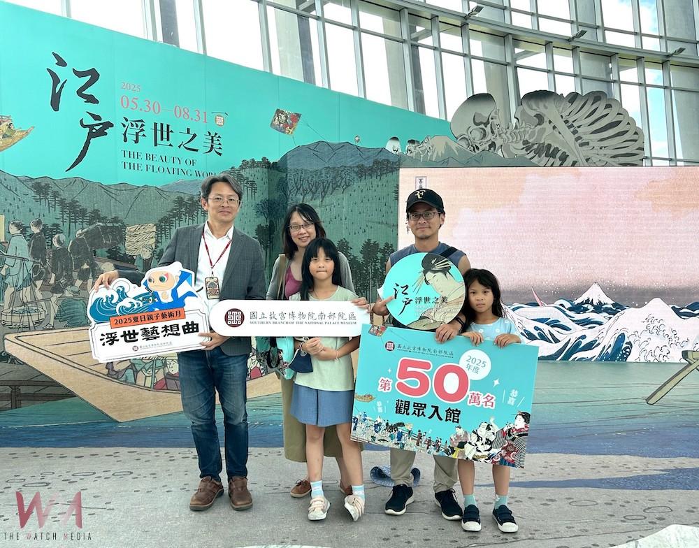 南院處處長彭子程代表歡迎並致贈禮物給第50萬位觀眾。（圖/南院提供）