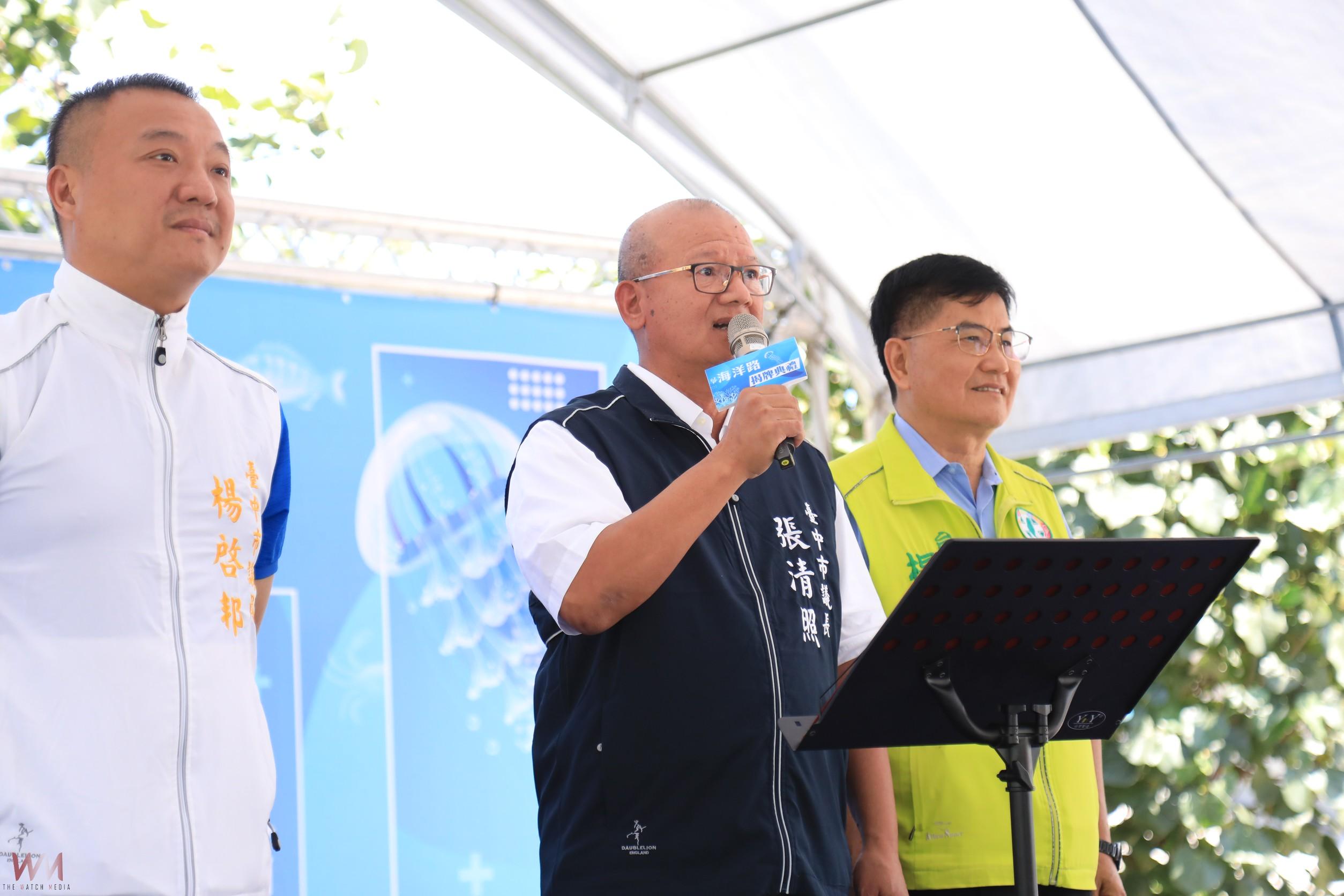 全國唯一「海洋路」揭牌！ 迎接台中海洋館啟用倒數　海線邁向觀光新里程 - https://www.watchmedia01.com