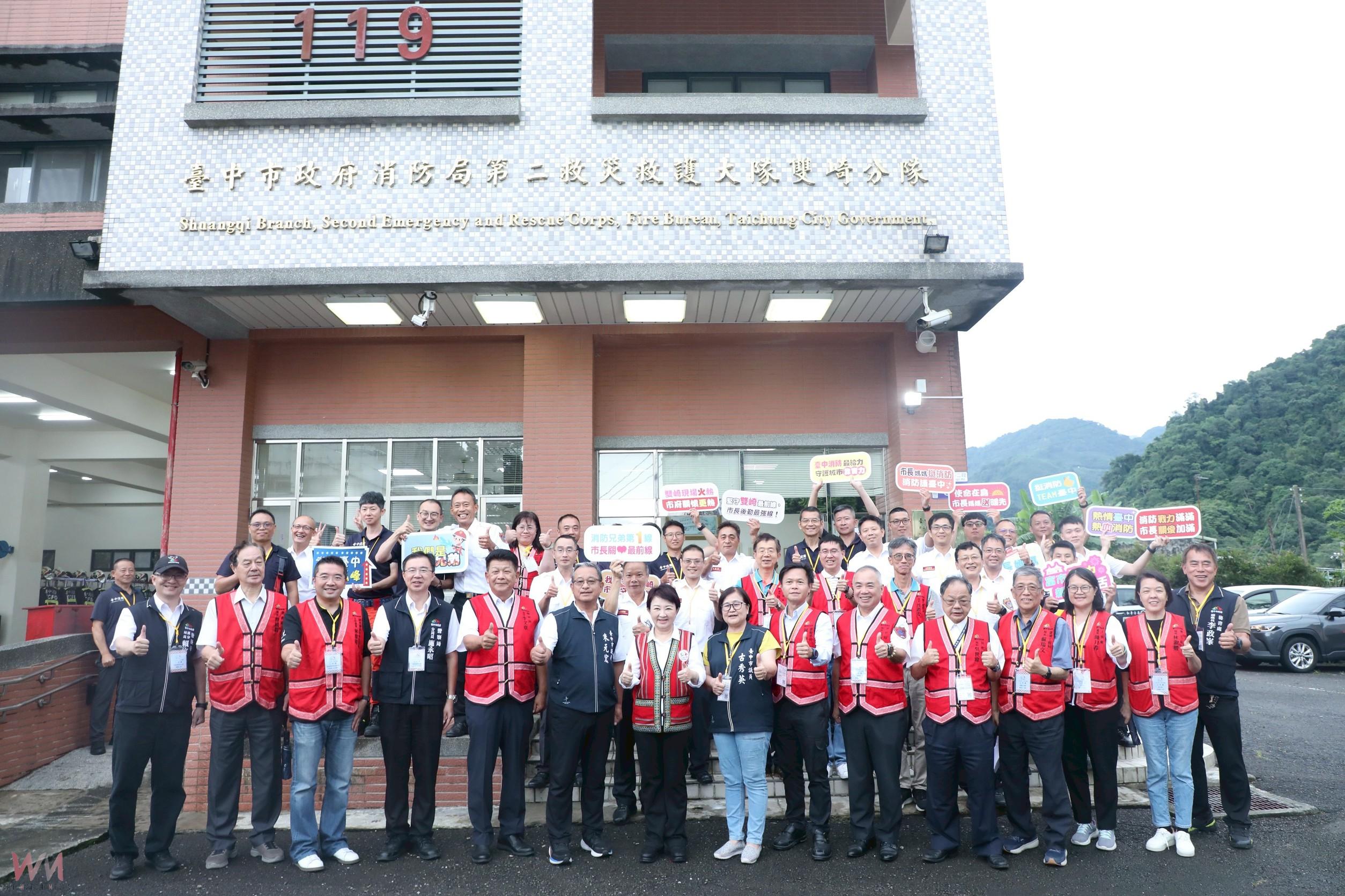 深入原鄉第一線！慰勞和平雙崎警消　中市府持續強化偏鄉治安與災防能量 - https://www.watchmedia01.com