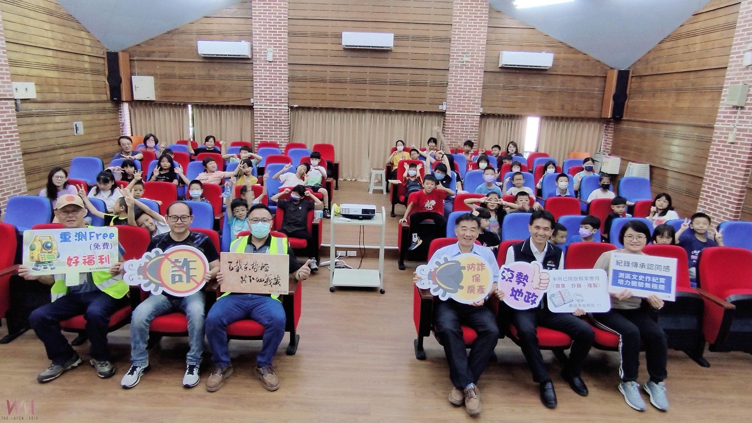 聚焦重測區文史傳承 台中市東勢地政引領學童體驗測量儀器 - https://www.watchmedia01.com