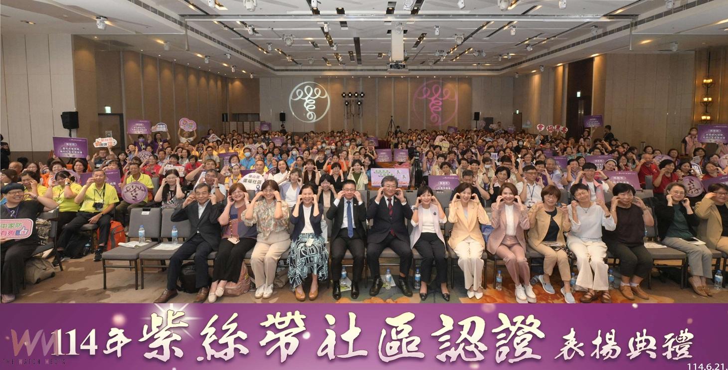雲林三社區獲衛福部紫絲帶認證　麥寮古坑林內展現地方努力成果 - https://www.watchmedia01.com