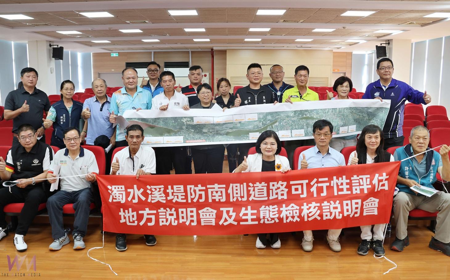 （有影片）／濁水溪堤防南側道路評估完成　張麗善爭取中央經費助推建設 - https://www.watchmedia01.com