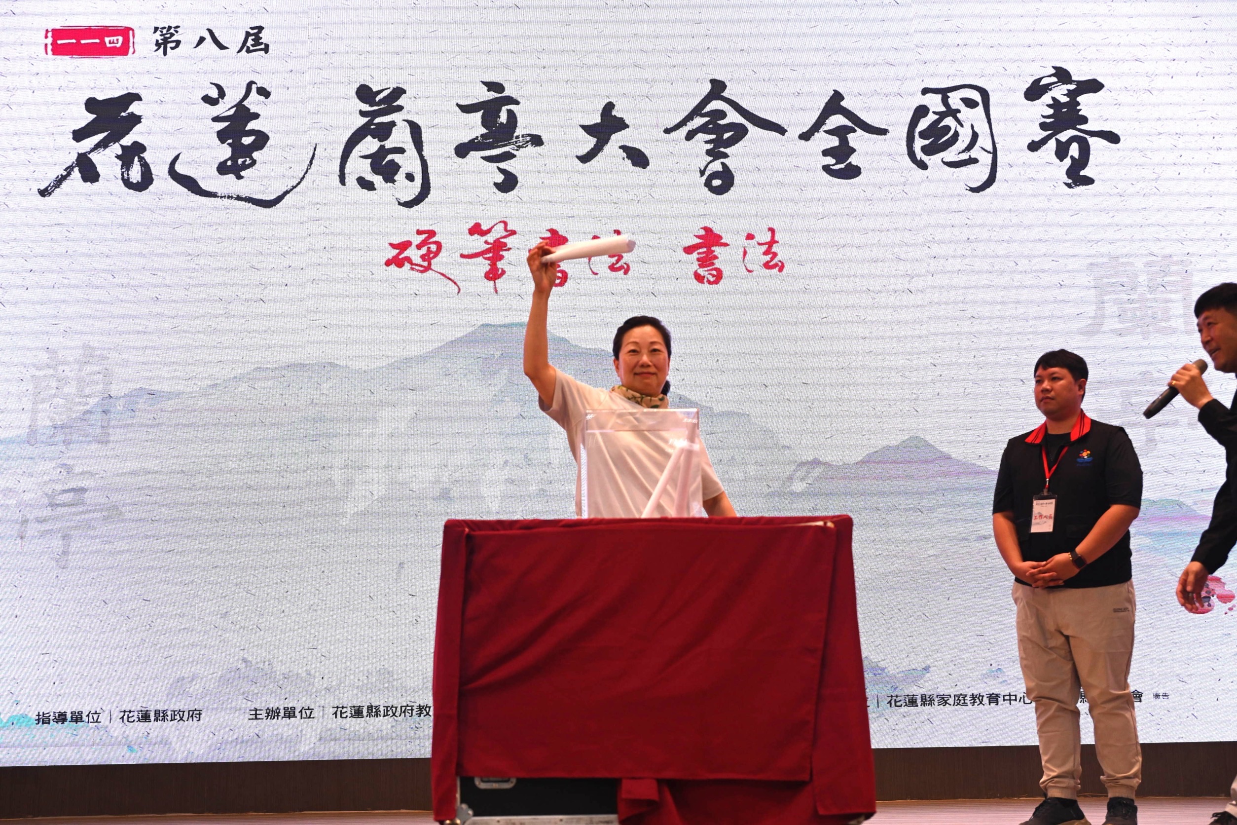 書寫繁花盛開的心靈篇章！ 花蓮蘭亭大會全國開賽 - https://www.watchmedia01.com