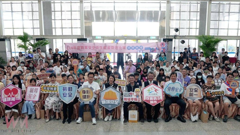 職安觀念從小扎根！中市府舉辦兒童繪畫比賽　首設國高中組展現創意關懷勞動安全 - https://www.watchmedia01.com